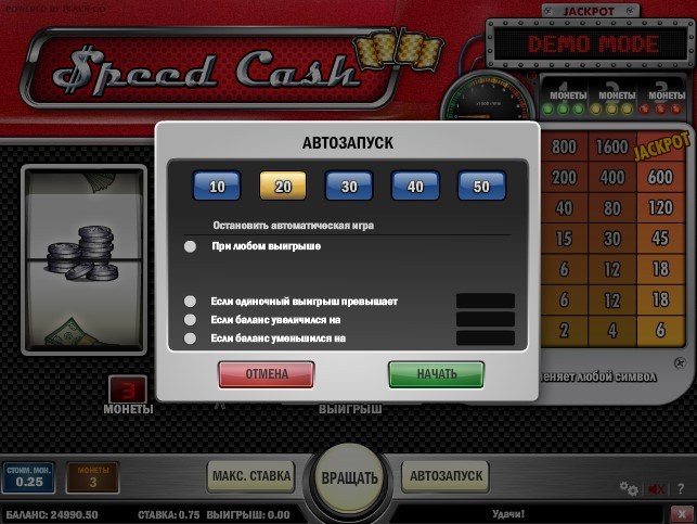 Pravidla hry Speed Cash